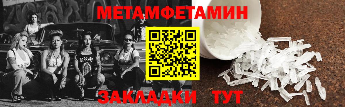 Менделеевск  АМФ  Амфетамин  АМФ 98%  Вход с VPN 