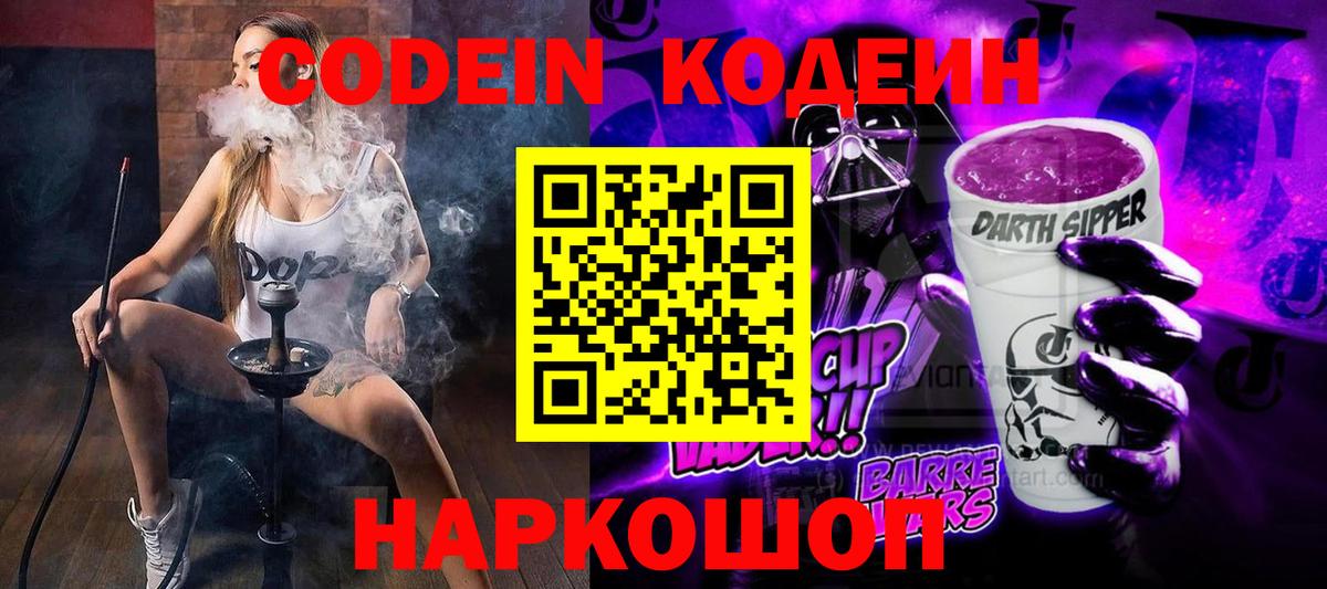 Героин Менделеевск