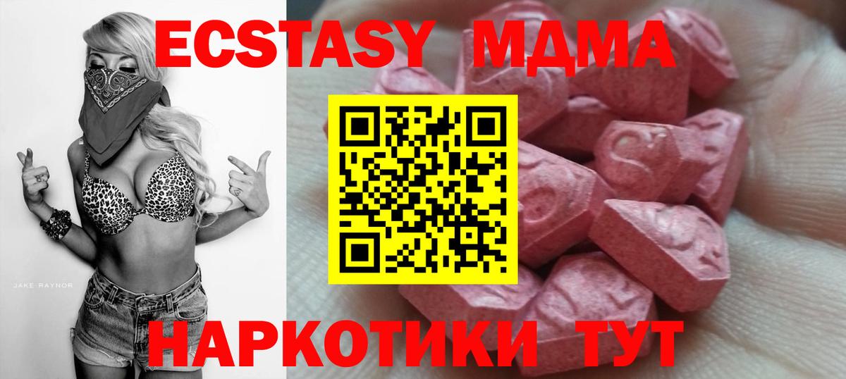 ЭКСТАЗИ Punisher Менделеевск