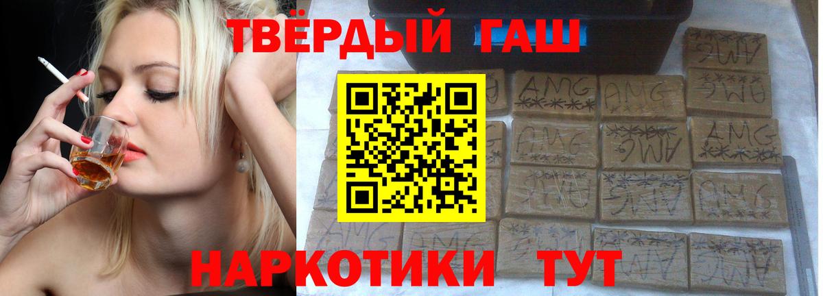 Менделеевск  ГАШ  Вход с VPN  ГАШ Ice-O-Lator  ГАШИШ индика сатива 