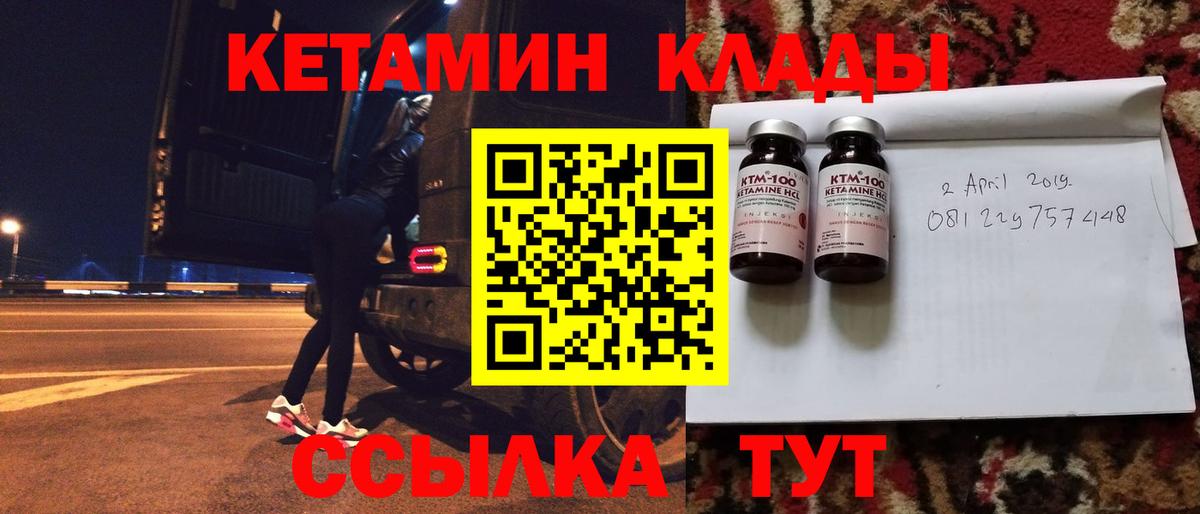 Альфа ПВП СК   Менделеевск  МЕФ кристаллы  Экстази  Конопля  Вход с VPN 