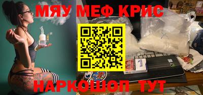 мескалин Донецк