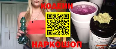 мескалин Донецк