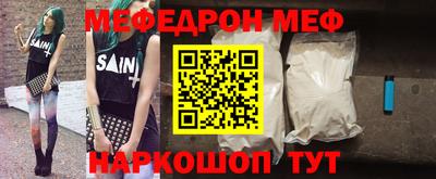 мескалин Донецк