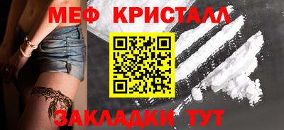 мескалин Донецк