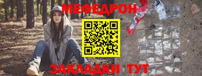 мескалин Донецк