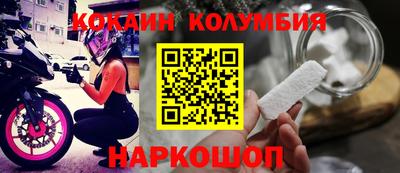 мескалин Донецк