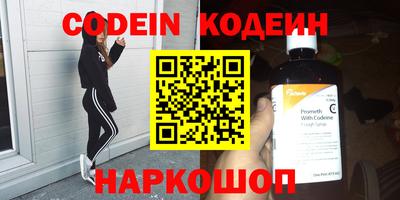 мескалин Донецк