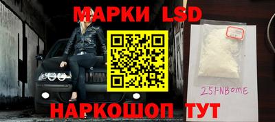 дистиллят марихуана Донской