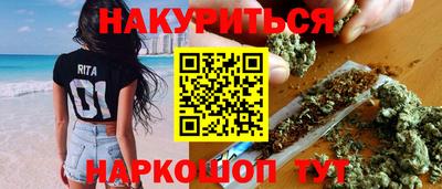мескалин Донецк