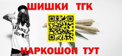 дистиллят марихуана Донской
