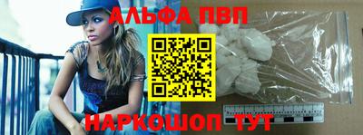 мескалин Донецк