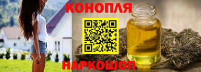 мескалин Донецк