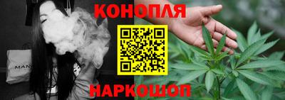 дистиллят марихуана Донской