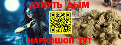 мескалин Донецк