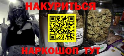 мескалин Донецк