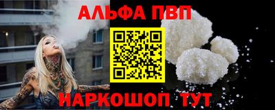 мескалин Донецк