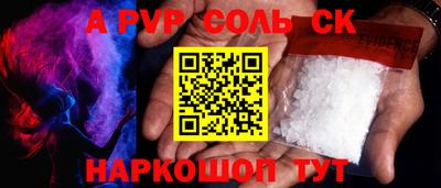 мескалин Донецк