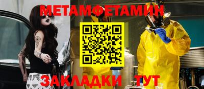 мескалин Донецк
