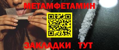 метадон Дубна