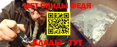 мескалин Донецк
