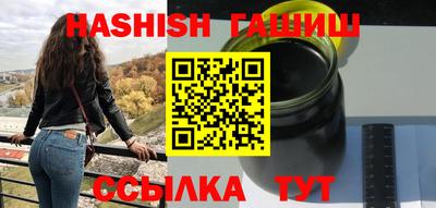 мескалин Донецк
