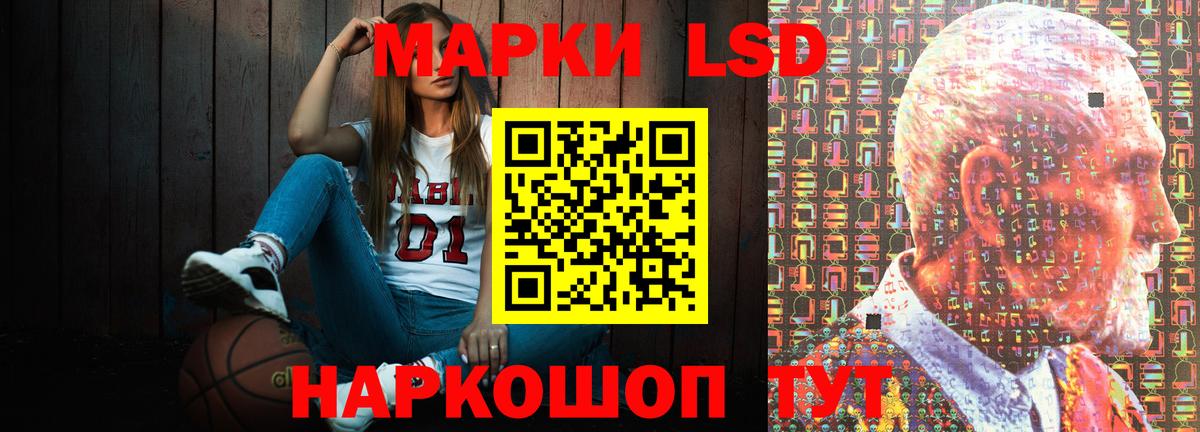 Лсд 25 экстази кислота Менделеевск