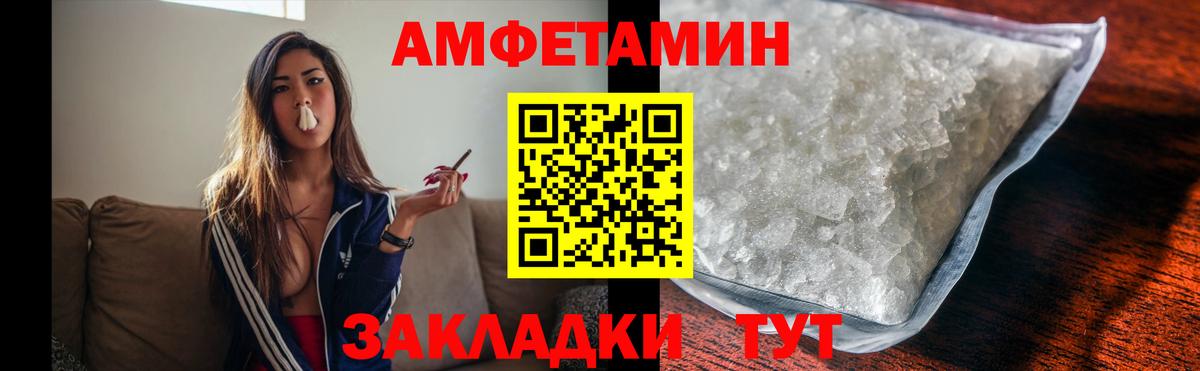 Менделеевск  Первитин Methamphetamine  Вход с VPN 