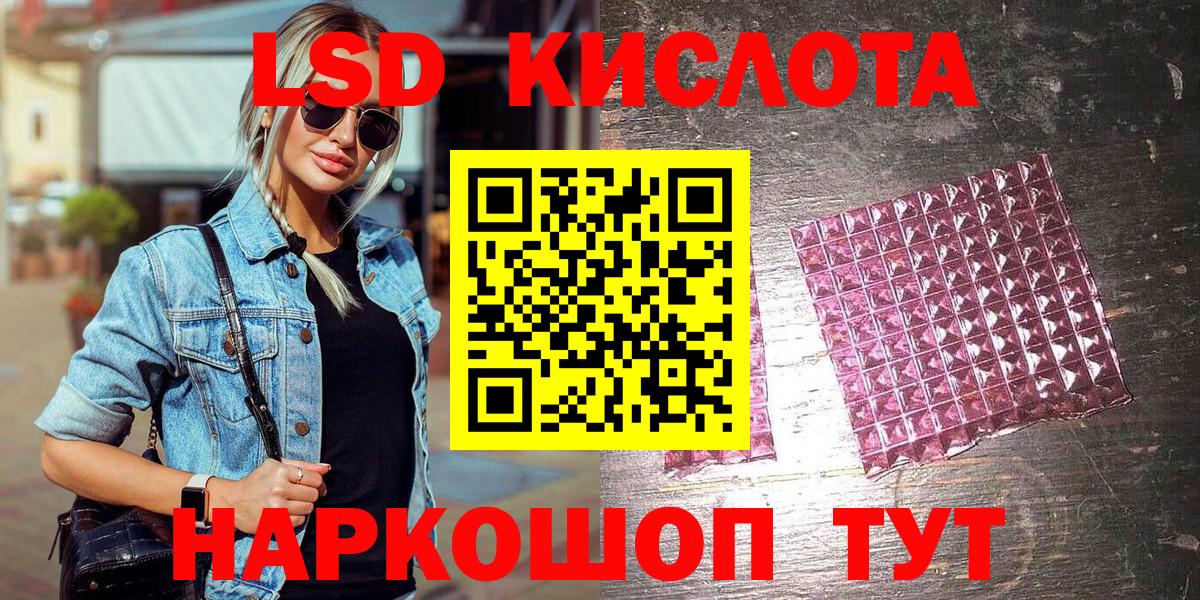 Марки 25I-NBOMe 1,5мг Менделеевск