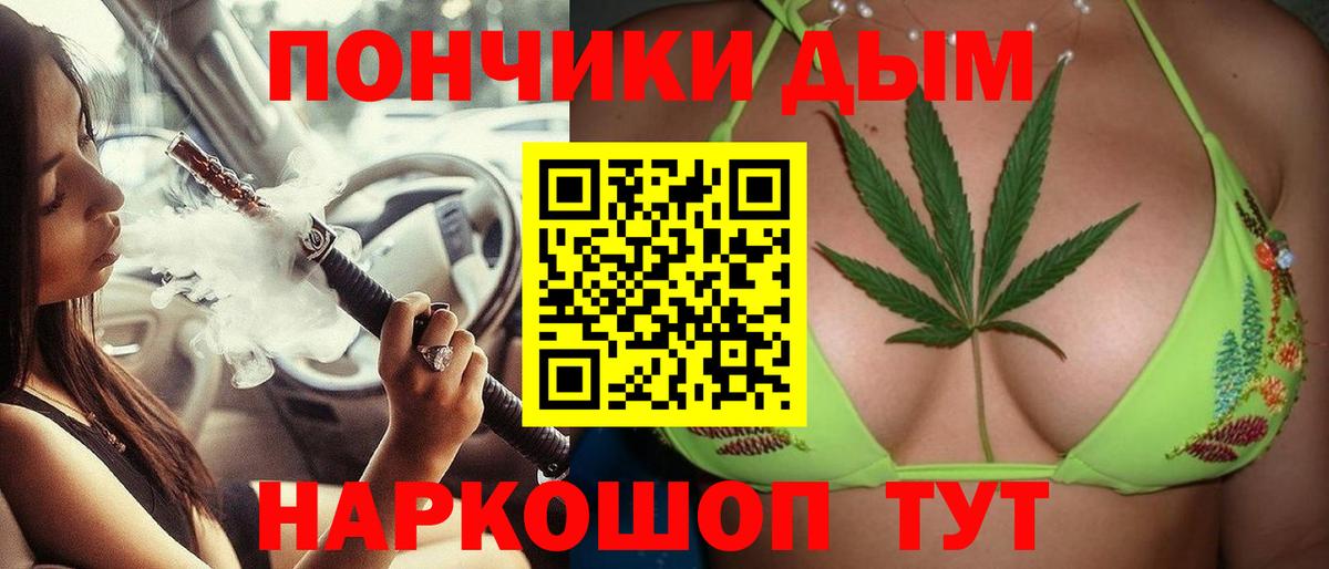 МАРИХУАНА Ganja Менделеевск