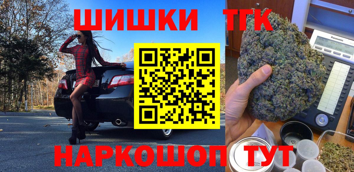 Каннабис VHQ  Марихуана семена  Менделеевск  Вход с VPN 
